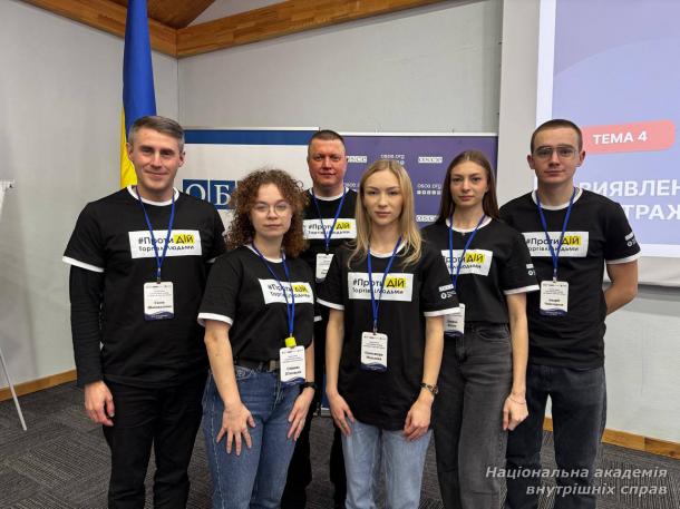 Зимова школа з протидії торгівлі людьми: курсанти й викладачі НАВС удосконалюють навички