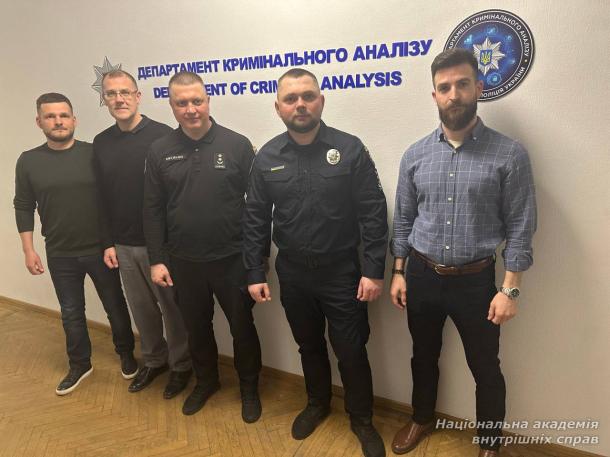 Кримінальний аналіз у фокусі міжнародного партнерства