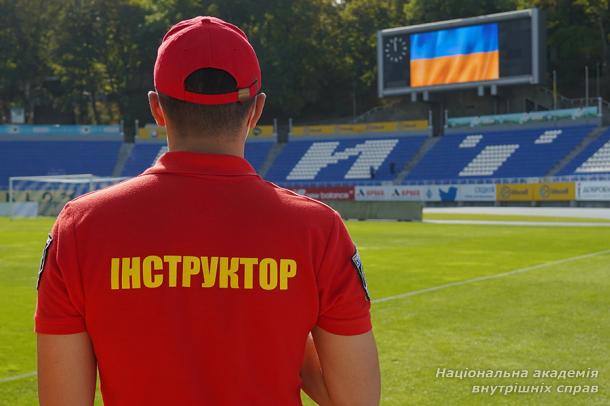 Фінальний матч з футболу