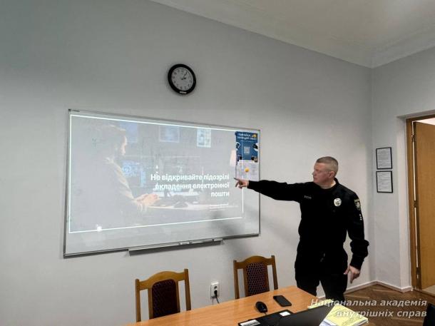 Кібербезпека в службовій діяльності працівників поліції