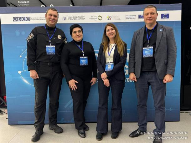 Участь представників НАВС у конференції з питань тренінгових технологій