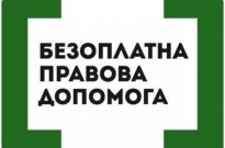 Черговий успіх представників юридичних клінік академії Фото