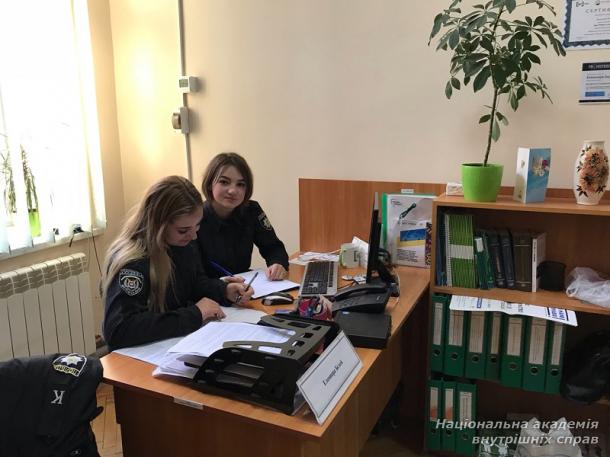 Безоплатна правова допомога населенню