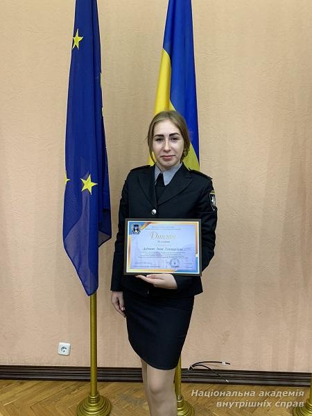 Перемога у Всеукраїнському конкурсі наукових робіт