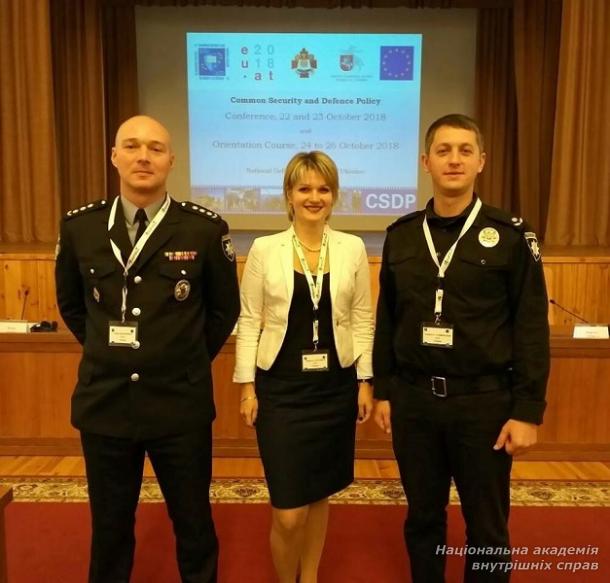 Участь представників академії  у міжнародному навчанні  з питань безпеки Європейського Союзу