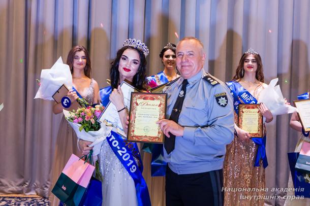 «Міс Академія – 2019»