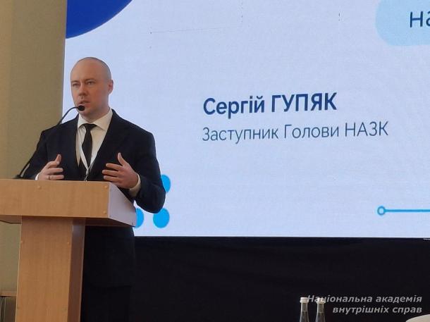 Доброчесність та освіта: нові орієнтири