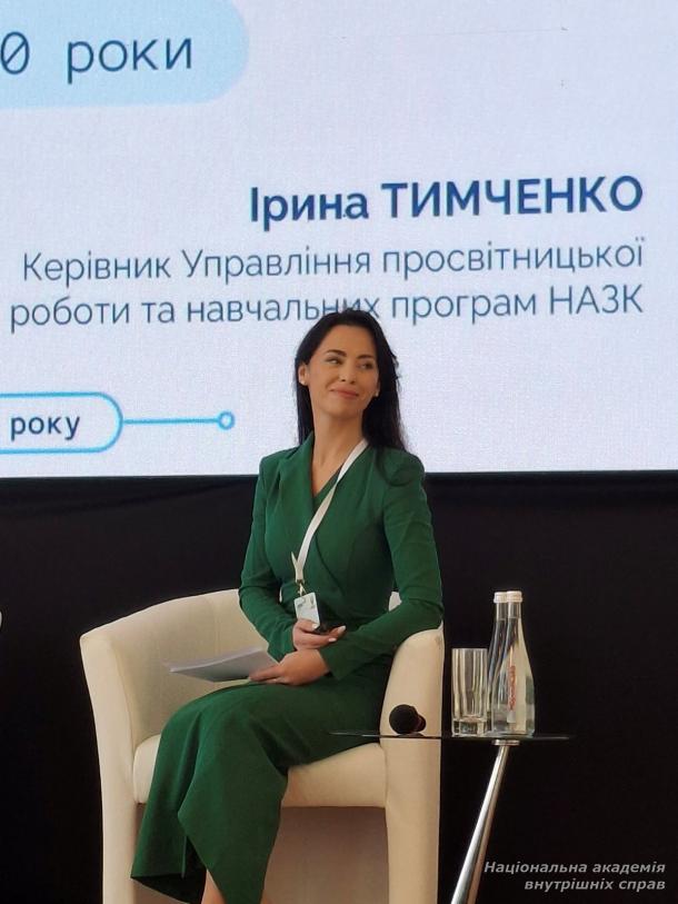 Доброчесність та освіта: нові орієнтири