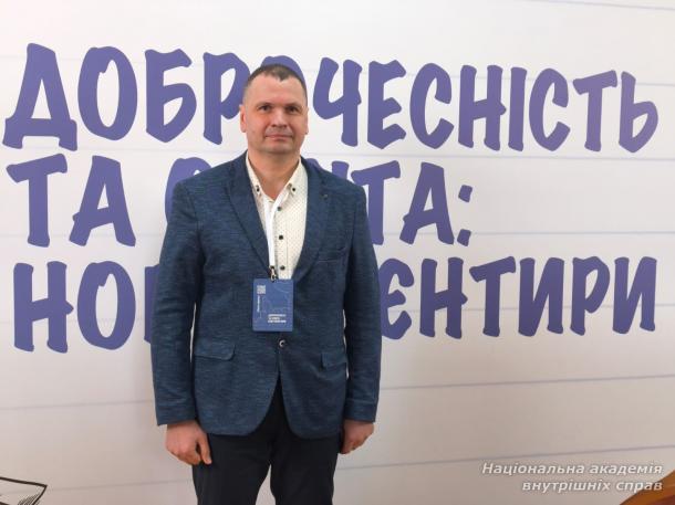 Доброчесність та освіта: нові орієнтири