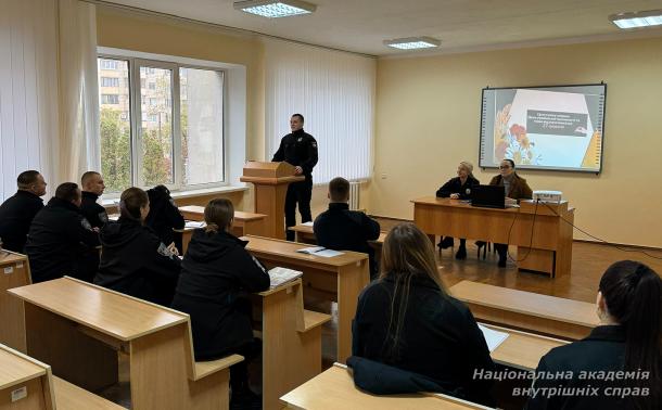 Досвід міждисциплінарної взаємодії