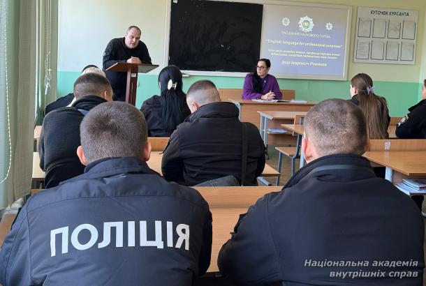 Досвід міждисциплінарної взаємодії